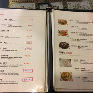 공자식탁 리뷰 사진