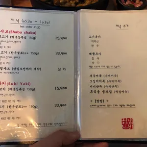 한냄비 리뷰 사진