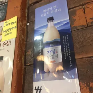 여기가전집 사진