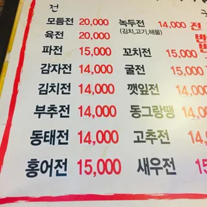 여기가전집 리뷰 사진