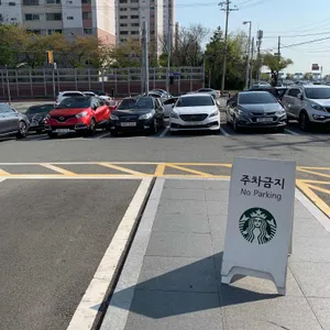 스타벅스 리뷰 사진