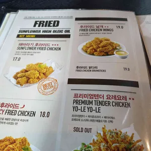 BHC치킨 리뷰 사진