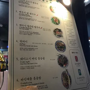 화양연화 리뷰 사진