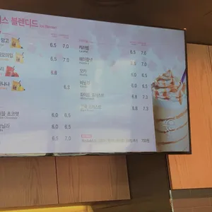 커피빈 리뷰 사진