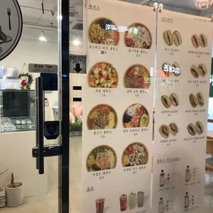 그래시보울 리뷰 사진