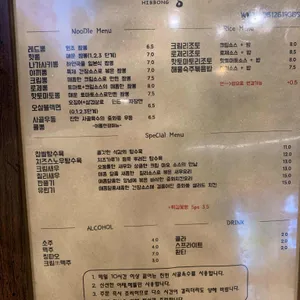 하이뽕 리뷰 사진