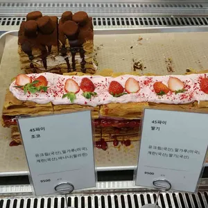 마호가니 리뷰 사진