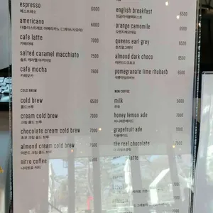 마호가니 리뷰 사진