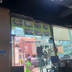 전통백암순대국 리뷰 사진