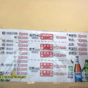 전통백암순대국 리뷰 사진