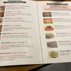 핏제리아루카 리뷰 사진