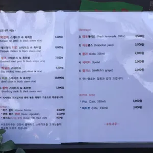 포포나무 리뷰 사진