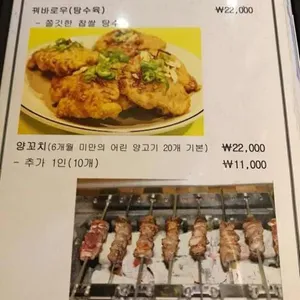 미미 리뷰 사진