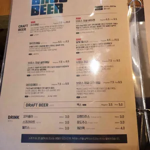 브로스비어 리뷰 사진