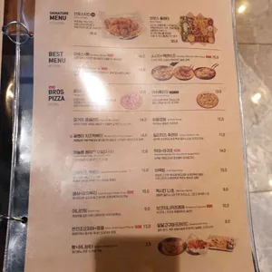 브로스비어 리뷰 사진