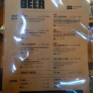 브로스비어 리뷰 사진