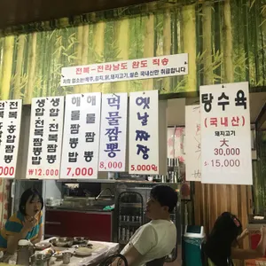 고각 리뷰 사진