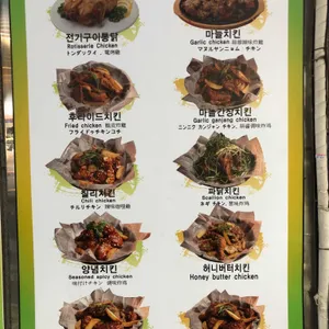 삼성통닭 리뷰 사진