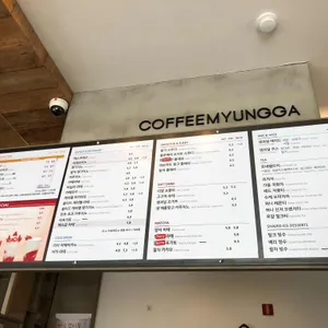 커피명가 리뷰 사진