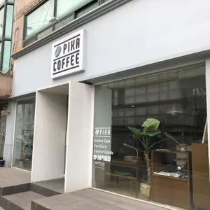 피카커피 리뷰 사진