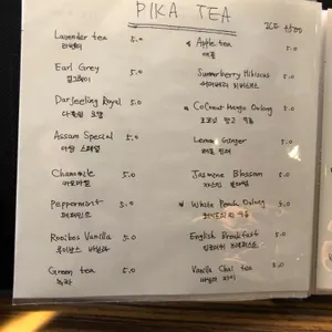 피카커피 리뷰 사진