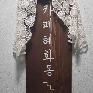 카페 혜화동 리뷰 사진