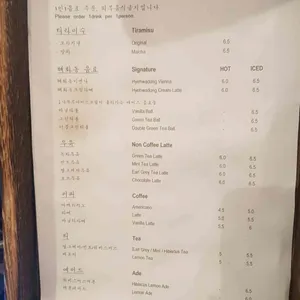 카페 혜화동 리뷰 사진