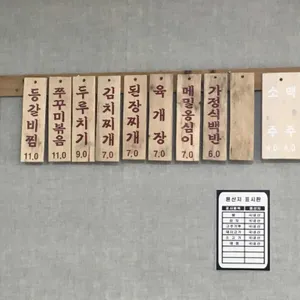 다담 리뷰 사진