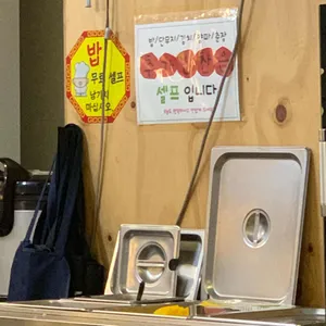 목동 초마 리뷰 사진