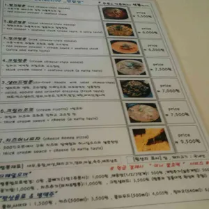 면탐정 리뷰 사진