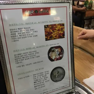 얜시부 리뷰 사진