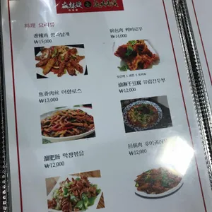 얜시부 리뷰 사진