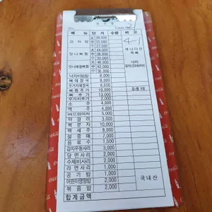 맛나감자탕 리뷰 사진