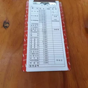맛나감자탕 리뷰 사진