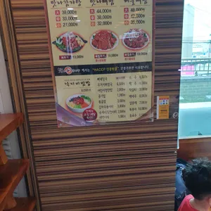 맛나감자탕 리뷰 사진