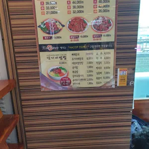 맛나감자탕 리뷰 사진