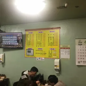 거성반점 리뷰 사진