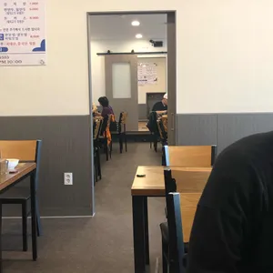등촌 샤브 칼국수 리뷰 사진