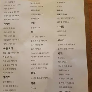 신사 리뷰 사진