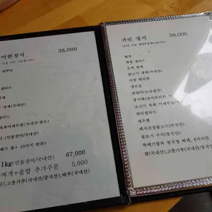바위와 소나무 리뷰 사진