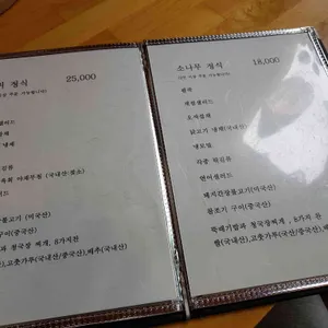 바위와 소나무 리뷰 사진