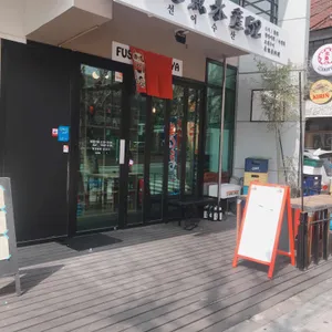 선어수산52 리뷰 사진