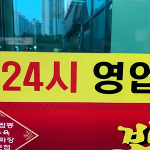 뿅의전설 리뷰 사진