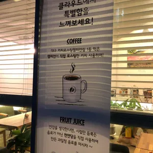 카페클라우드 사진