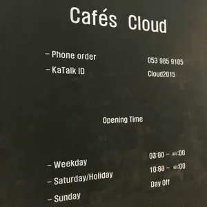 카페클라우드 리뷰 사진