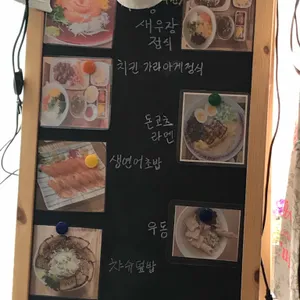 식당수북 리뷰 사진