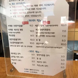식당수북 리뷰 사진