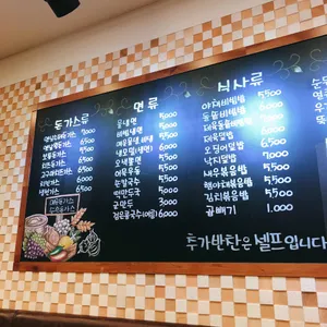 왕돈까스&왕냉면 리뷰 사진