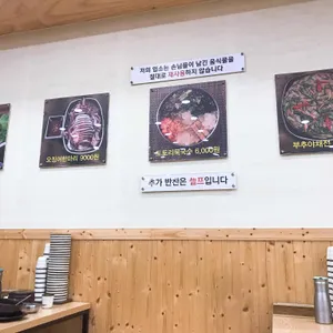 24시전주명가콩나물국밥 리뷰 사진