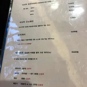 만텐 리뷰 사진